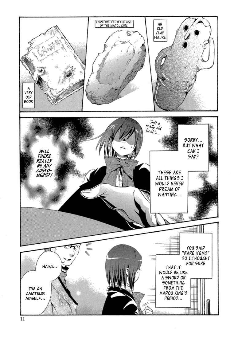 Page 12 Chapter 5 Bara no Maria