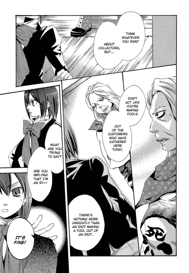 Page 16 Chapter 5 Bara no Maria