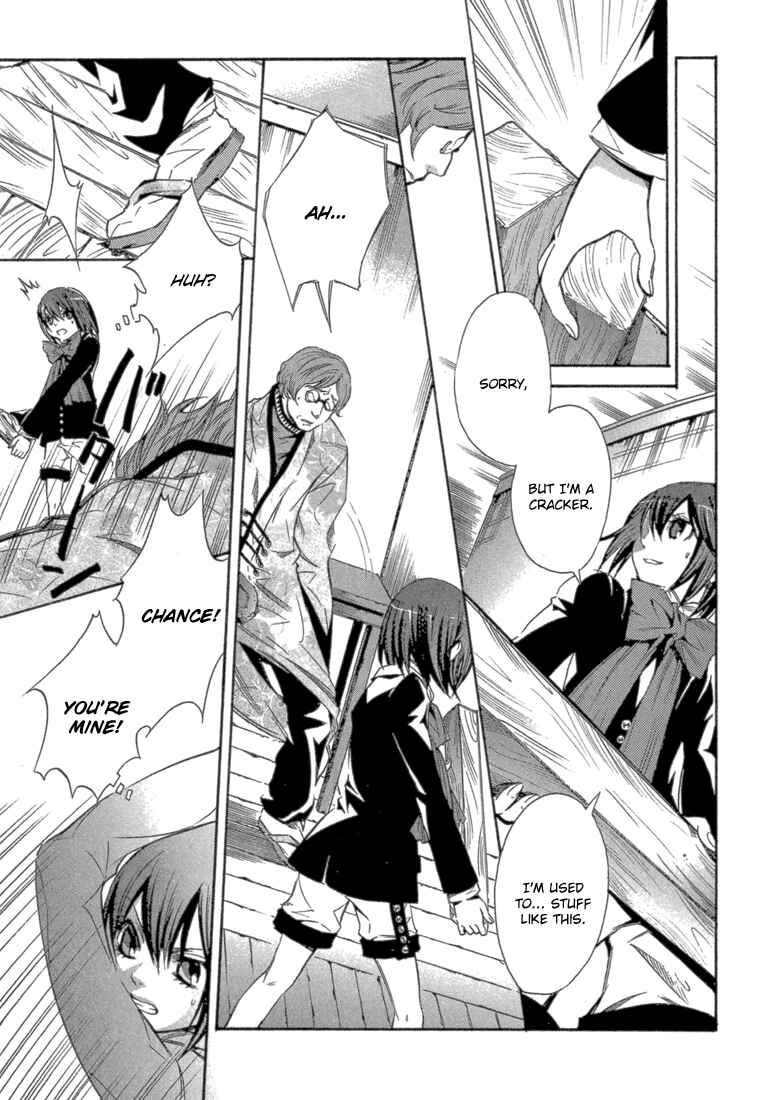 Page 32 Chapter 5 Bara no Maria