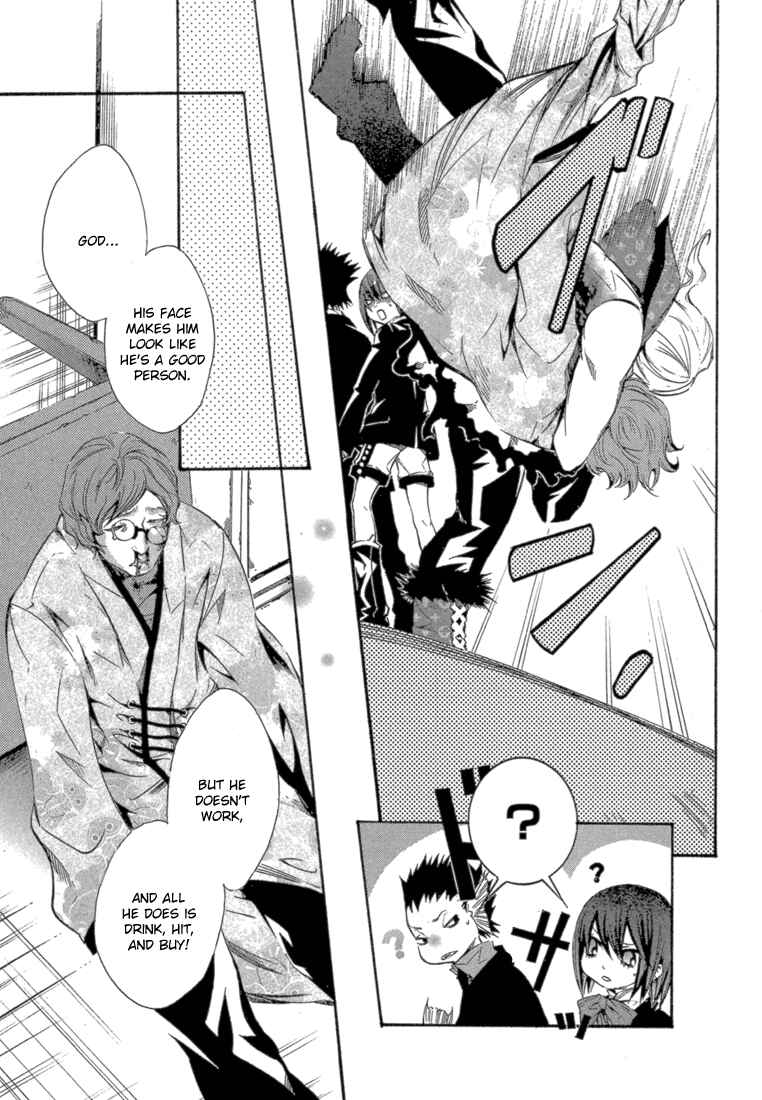 Page 35 Chapter 5 Bara no Maria