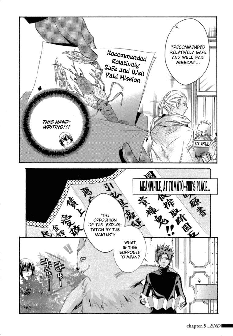 Page 38 Chapter 5 Bara no Maria