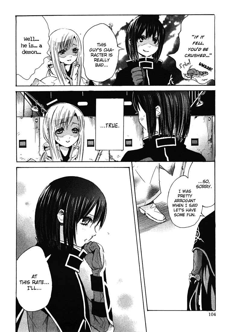 Page 12 Chapter 3 Bara no Maria