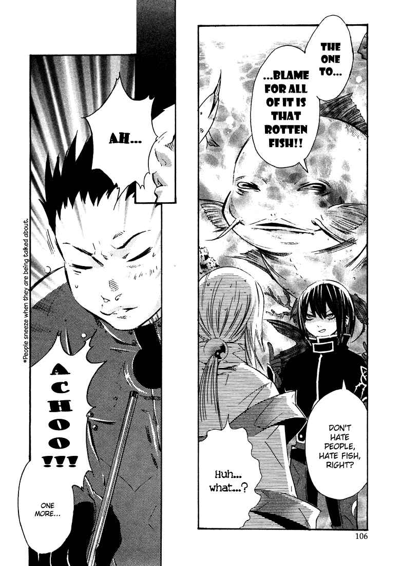 Page 14 Chapter 3 Bara no Maria