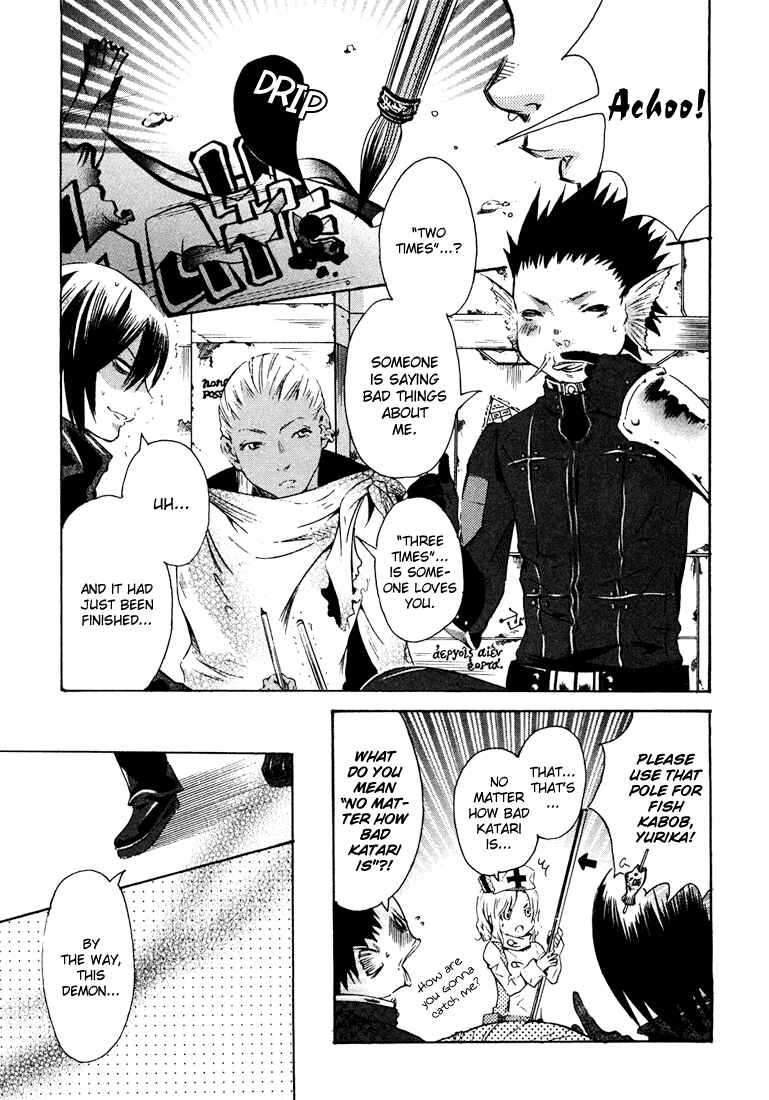 Page 15 Chapter 3 Bara no Maria