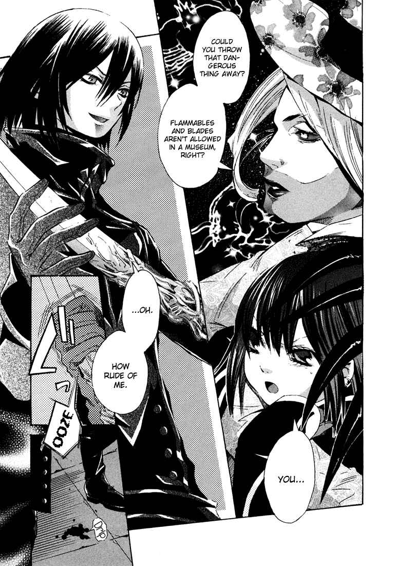 Page 32 Chapter 3 Bara no Maria