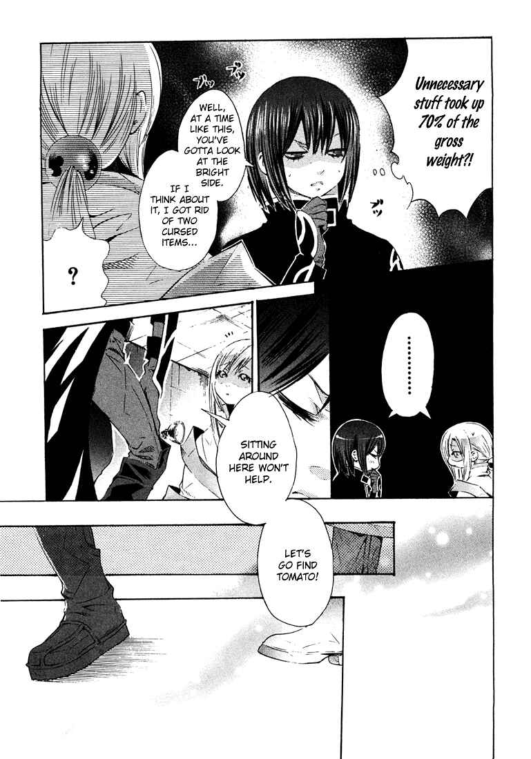 Page 6 Chapter 3 Bara no Maria