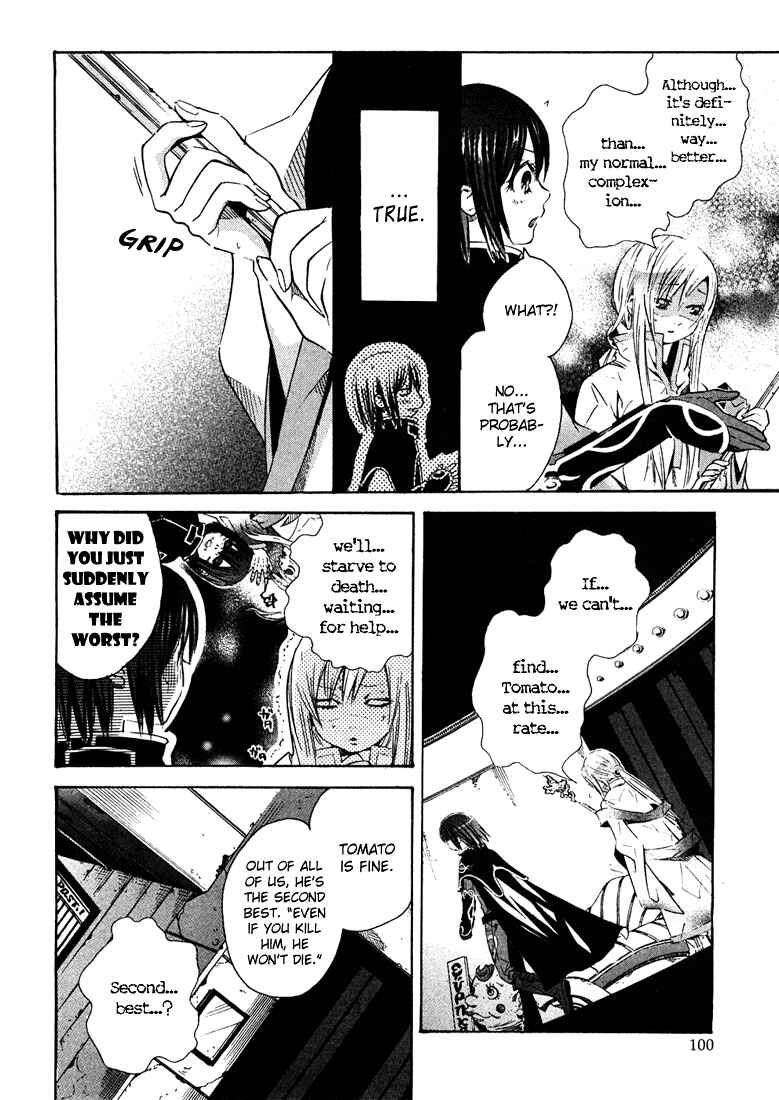 Page 8 Chapter 3 Bara no Maria