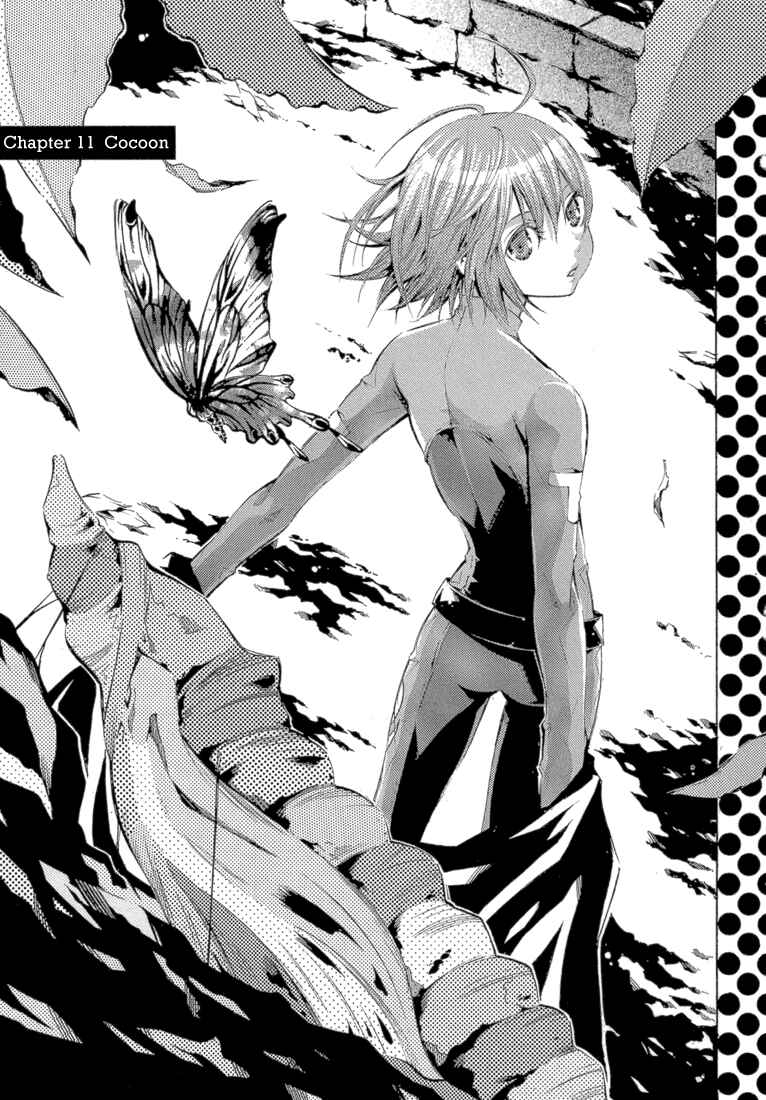Page 1 Chapter 11 Bara no Maria