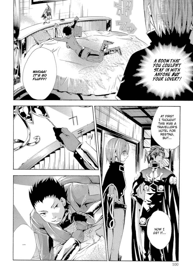 Page 17 Chapter 11 Bara no Maria