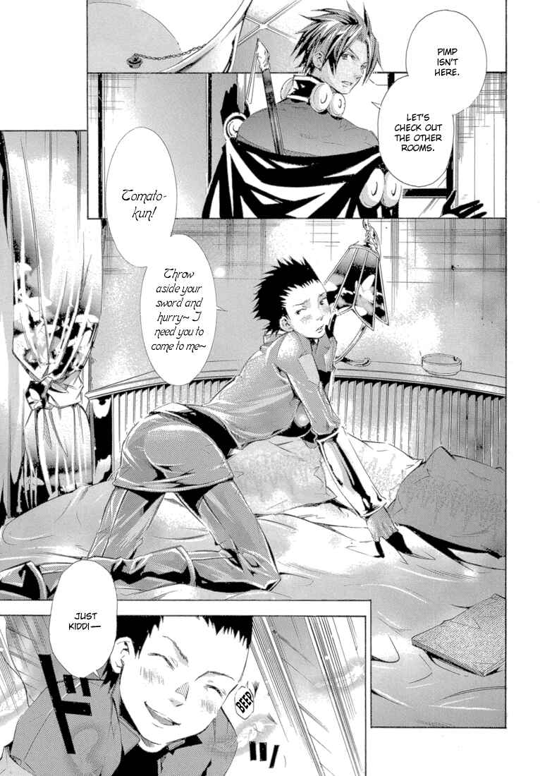 Page 18 Chapter 11 Bara no Maria