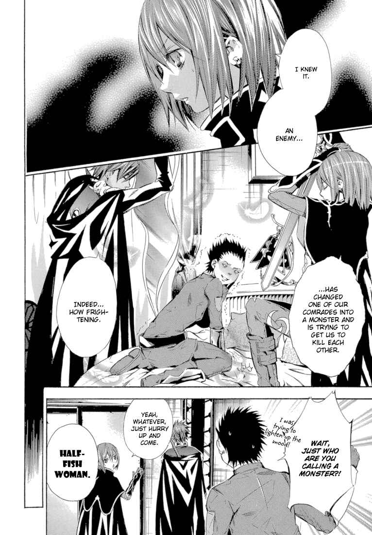 Page 19 Chapter 11 Bara no Maria