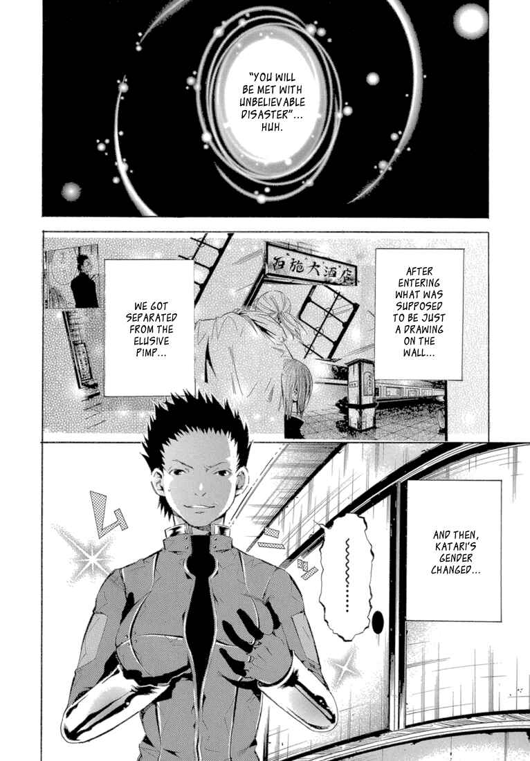 Page 2 Chapter 11 Bara no Maria