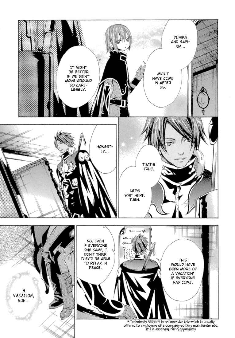 Page 22 Chapter 11 Bara no Maria