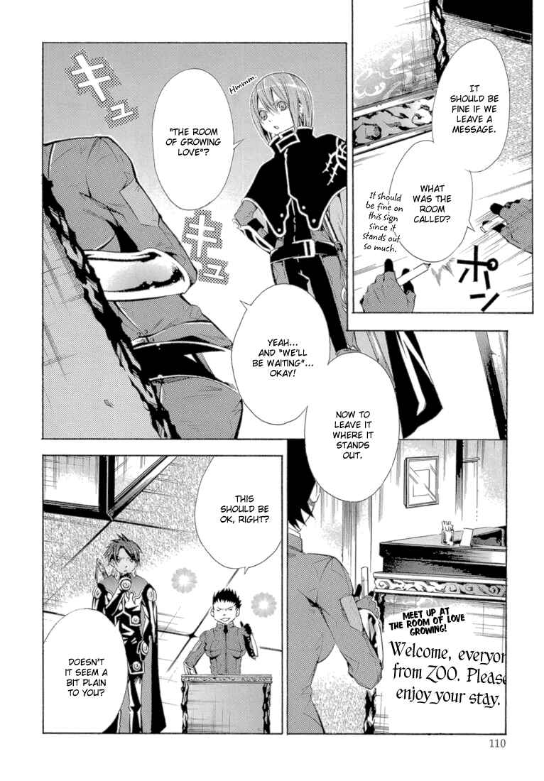 Page 27 Chapter 11 Bara no Maria