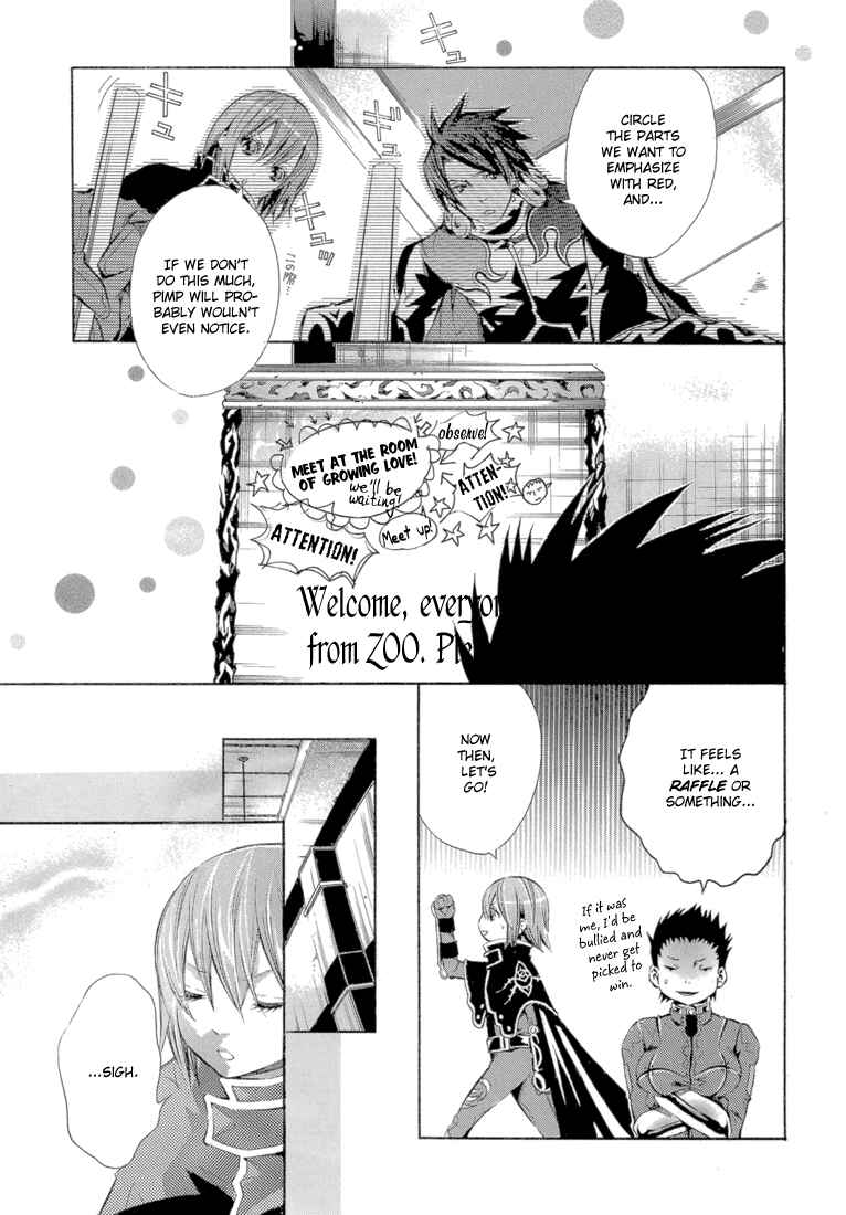 Page 28 Chapter 11 Bara no Maria