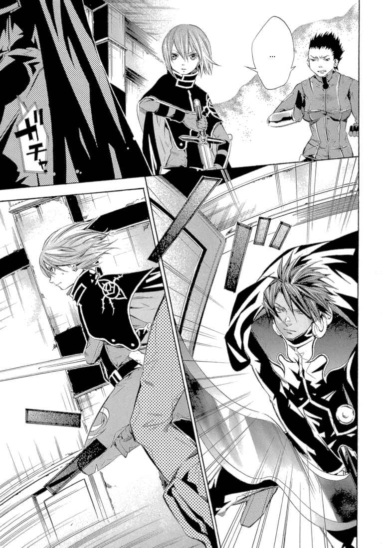 Page 32 Chapter 11 Bara no Maria