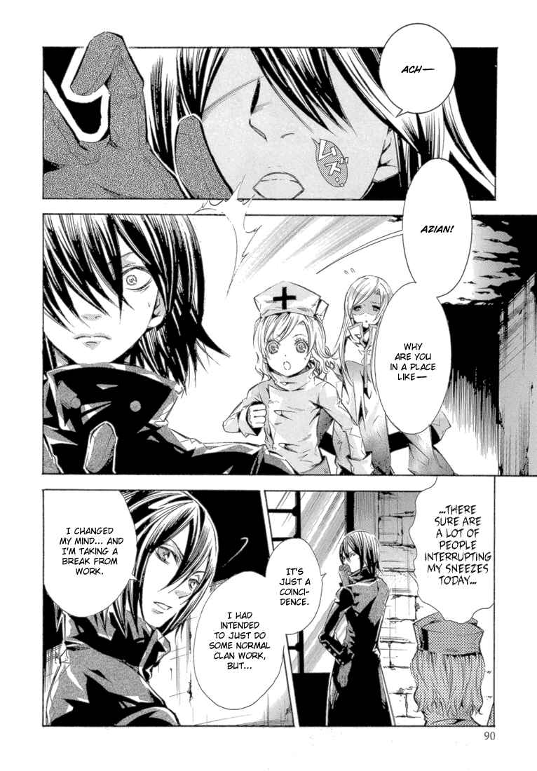 Page 8 Chapter 11 Bara no Maria