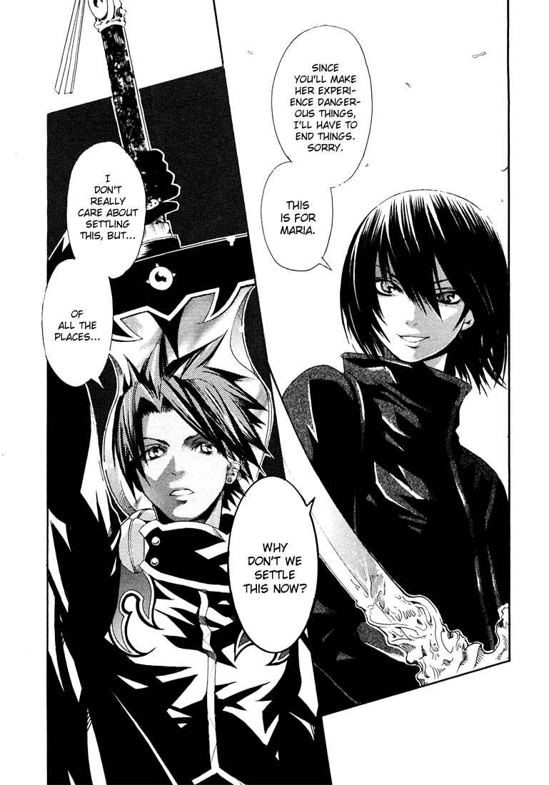 Page 17 Chapter 2 Bara no Maria