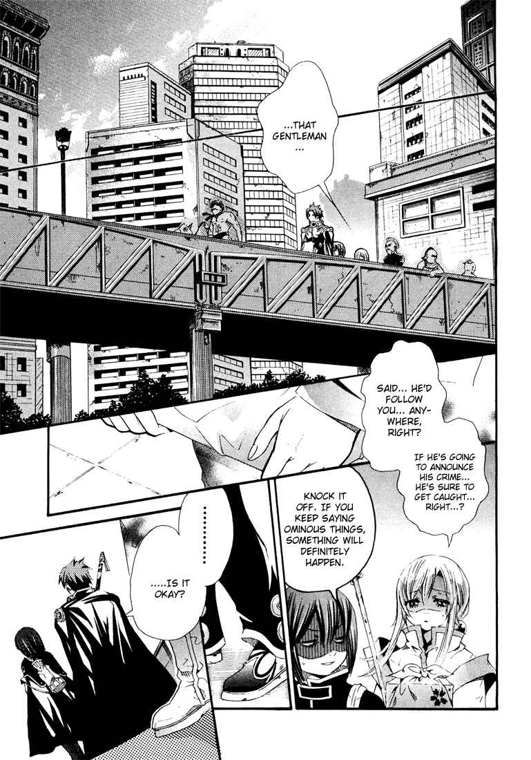Page 24 Chapter 2 Bara no Maria