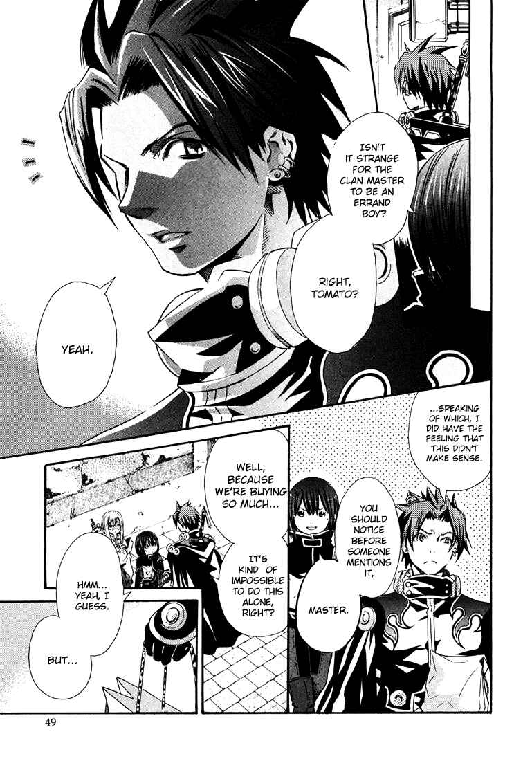 Page 3 Chapter 2 Bara no Maria