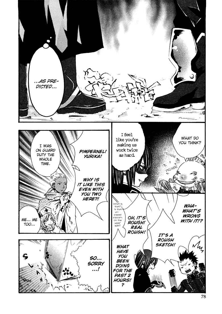 Page 31 Chapter 2 Bara no Maria