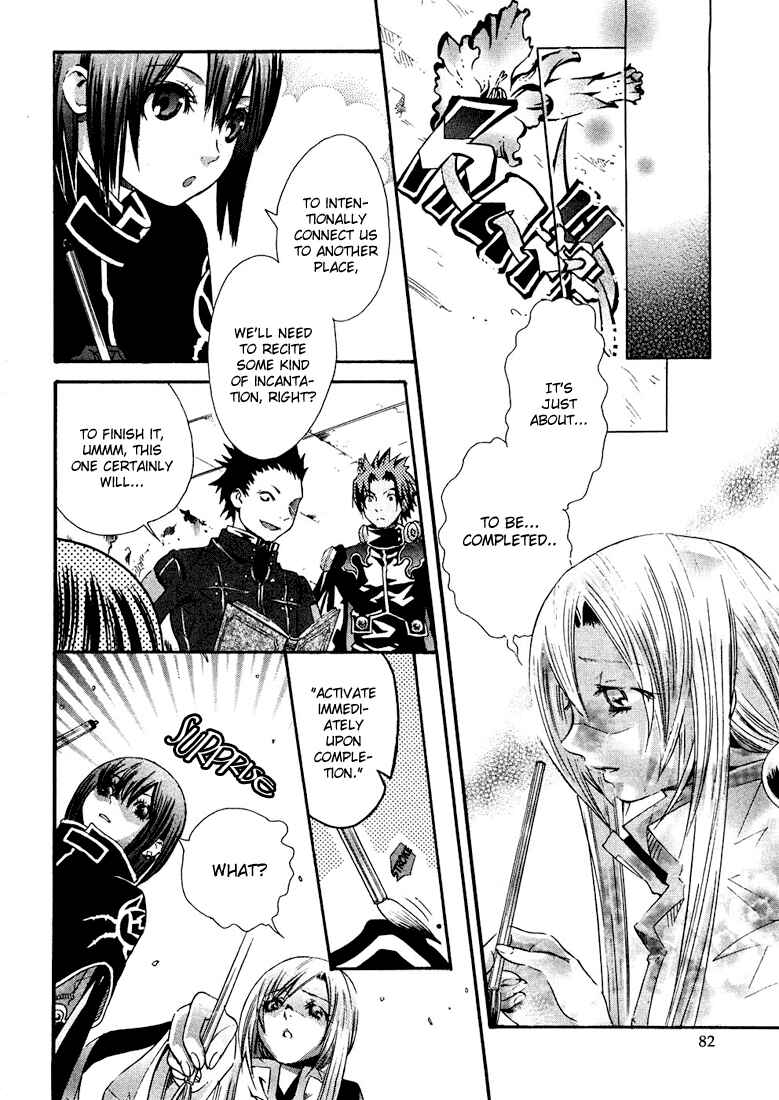 Page 35 Chapter 2 Bara no Maria