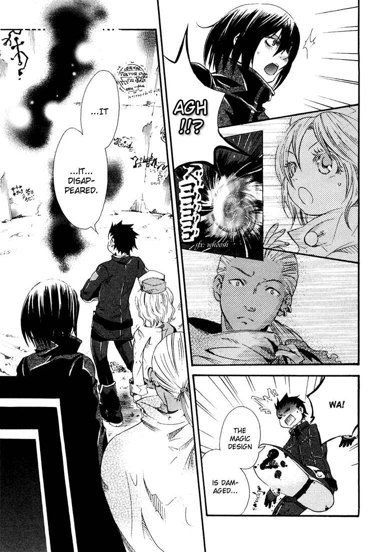 Page 38 Chapter 2 Bara no Maria