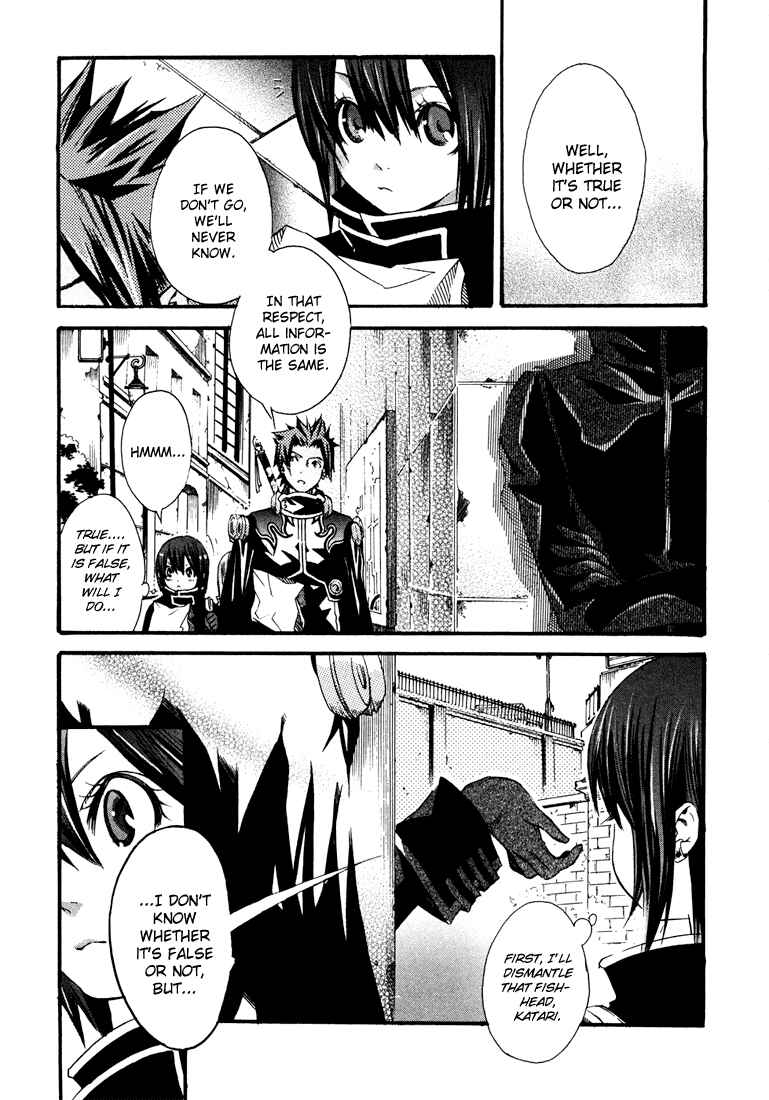 Page 9 Chapter 2 Bara no Maria