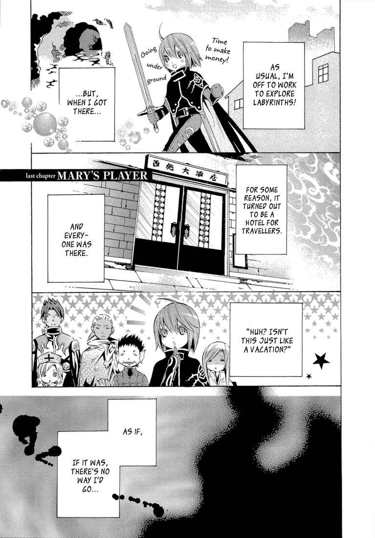 Page 1 Chapter 12 Bara no Maria