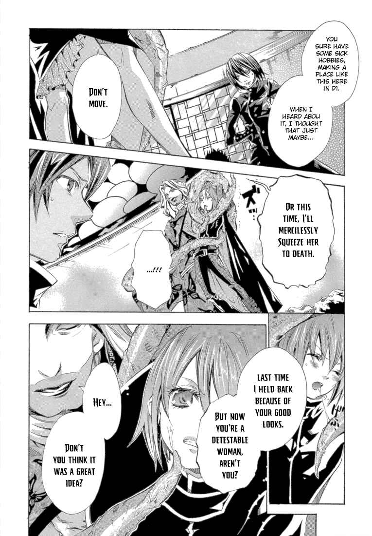 Page 19 Chapter 12 Bara no Maria