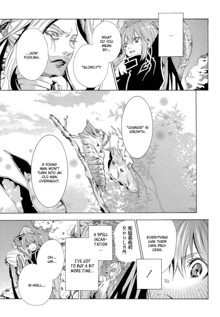 Page 22 Chapter 12 Bara no Maria
