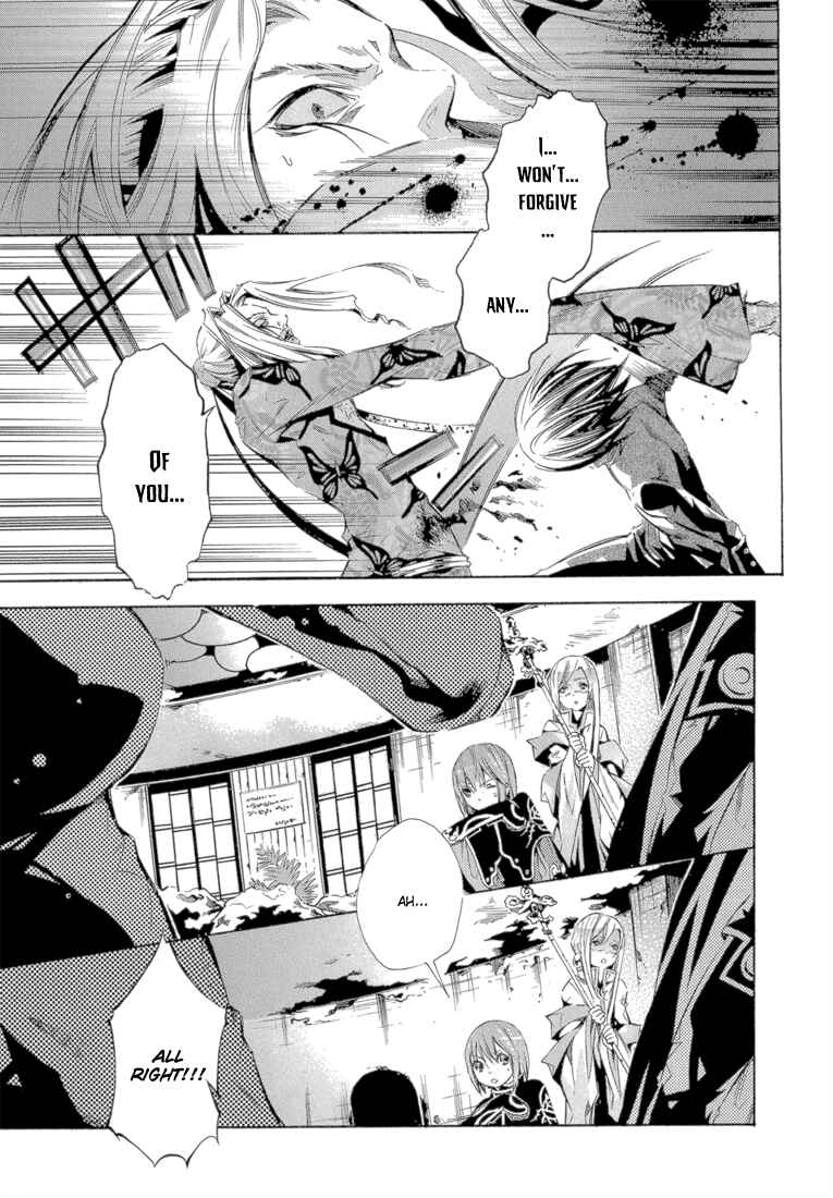 Page 26 Chapter 12 Bara no Maria