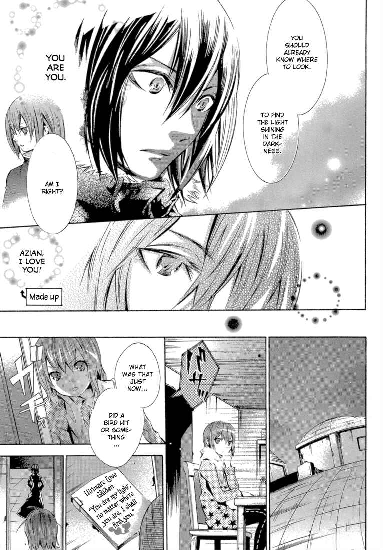 Page 44 Chapter 12 Bara no Maria
