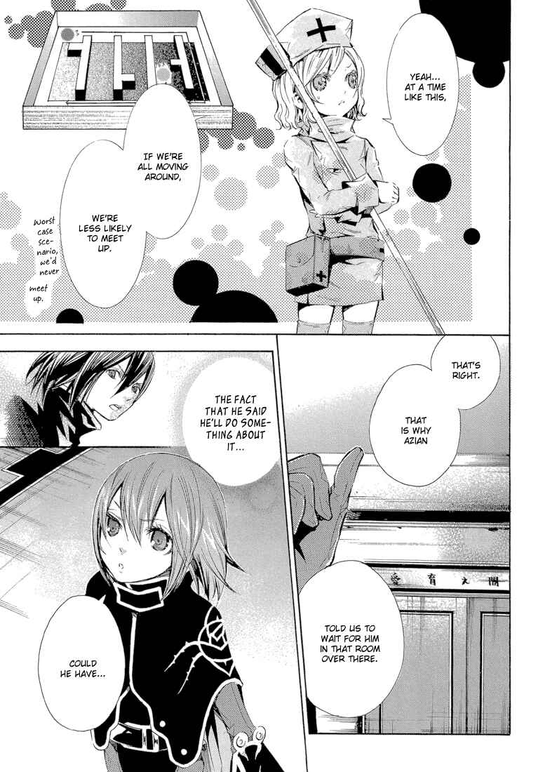 Page 5 Chapter 12 Bara no Maria