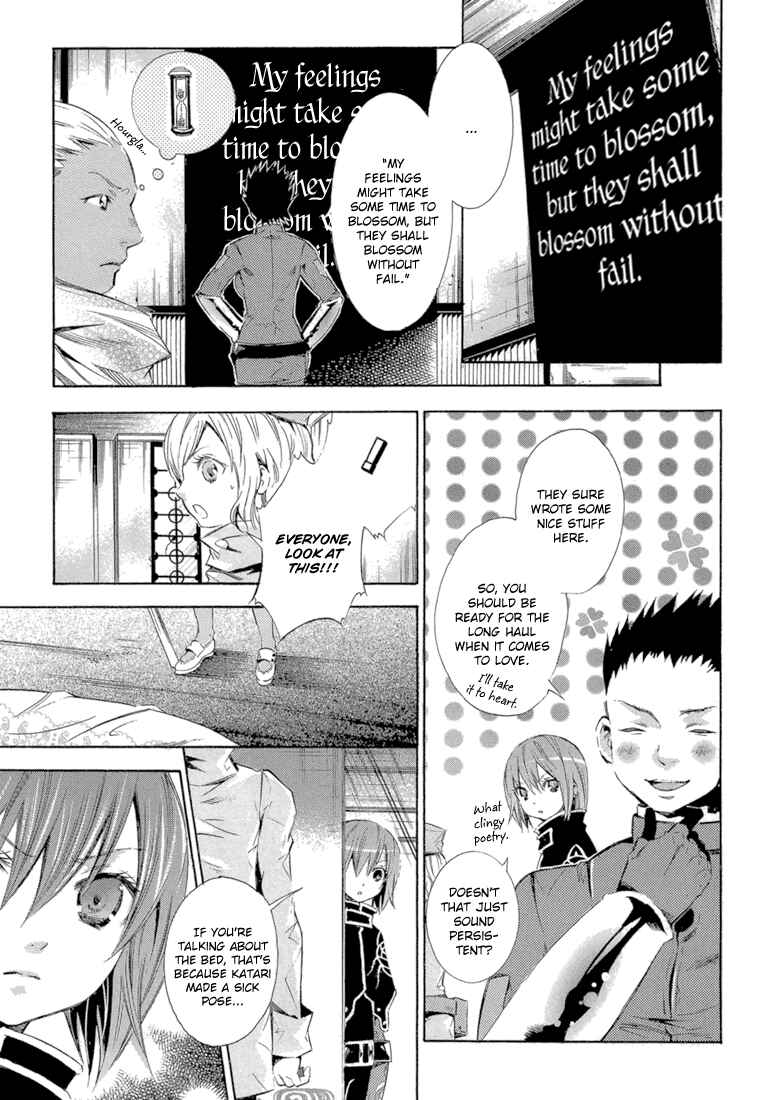 Page 7 Chapter 12 Bara no Maria