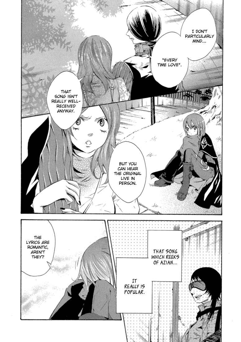 Page 27 Chapter 7 Bara no Maria