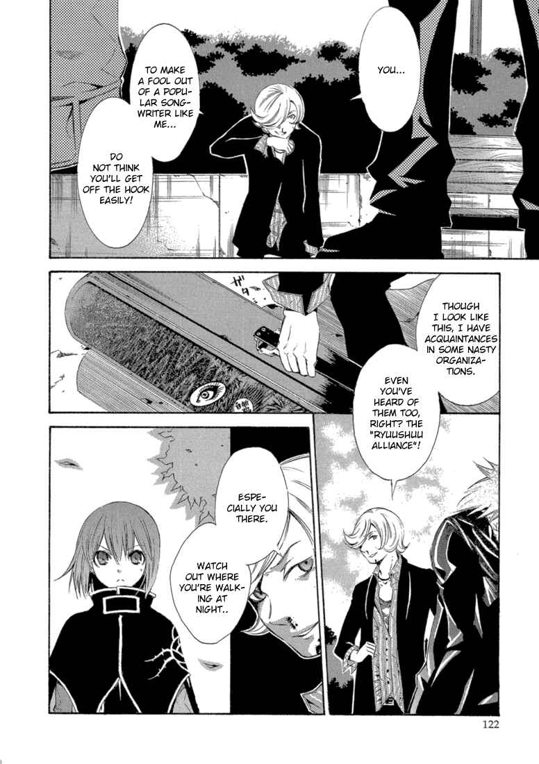 Page 37 Chapter 7 Bara no Maria