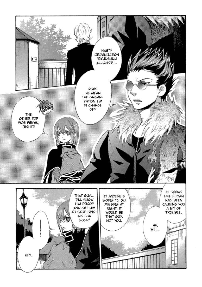 Page 38 Chapter 7 Bara no Maria