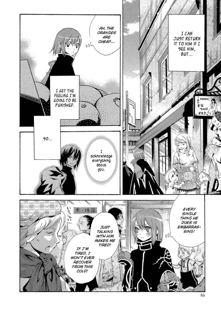 Page 4 Chapter 7 Bara no Maria
