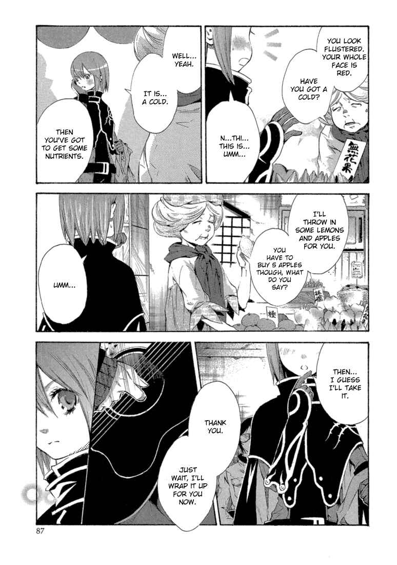 Page 5 Chapter 7 Bara no Maria