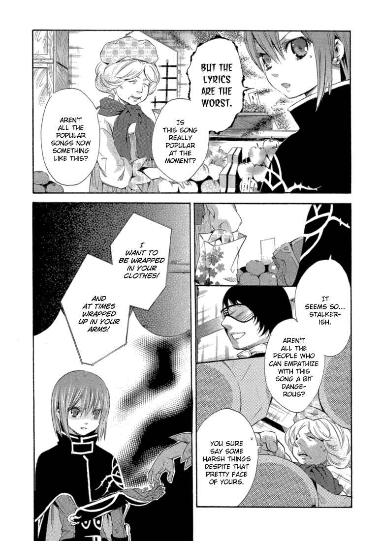 Page 8 Chapter 7 Bara no Maria