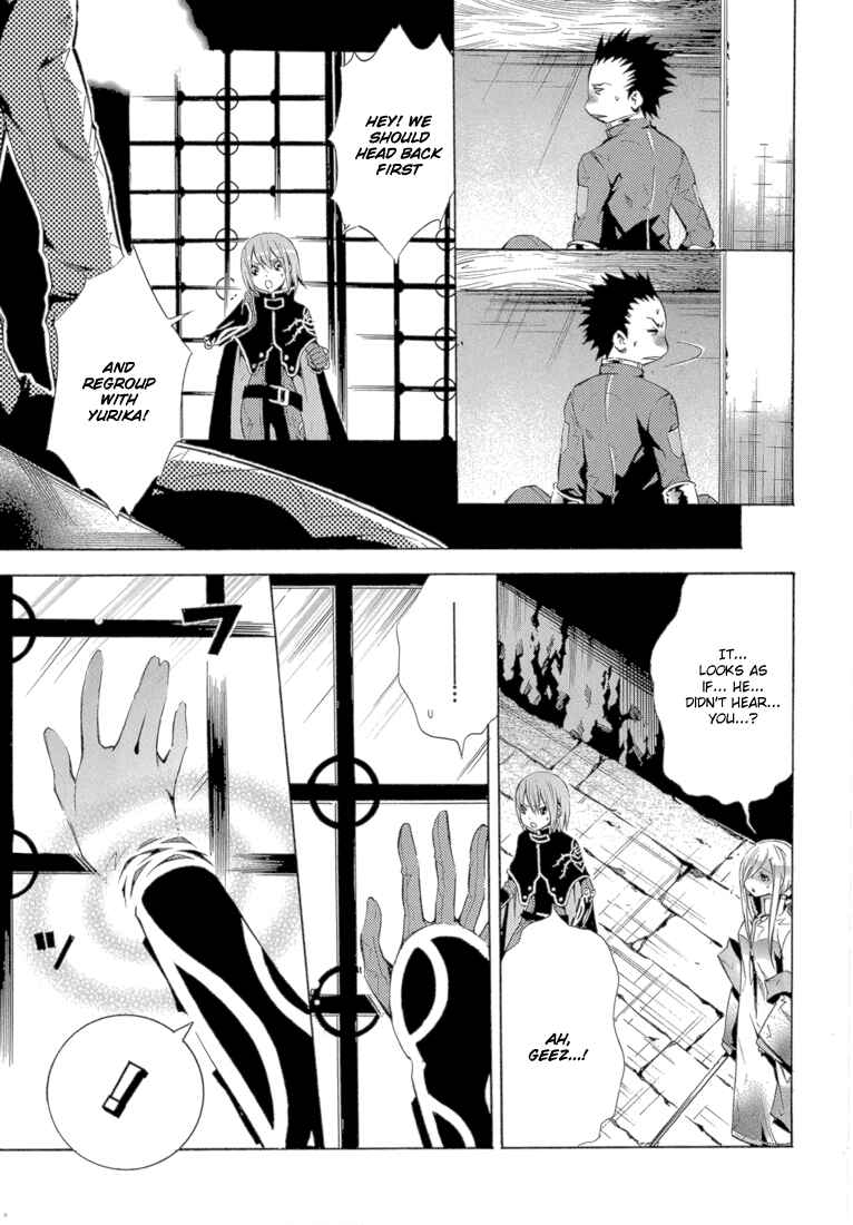 Page 17 Chapter 10 Bara no Maria
