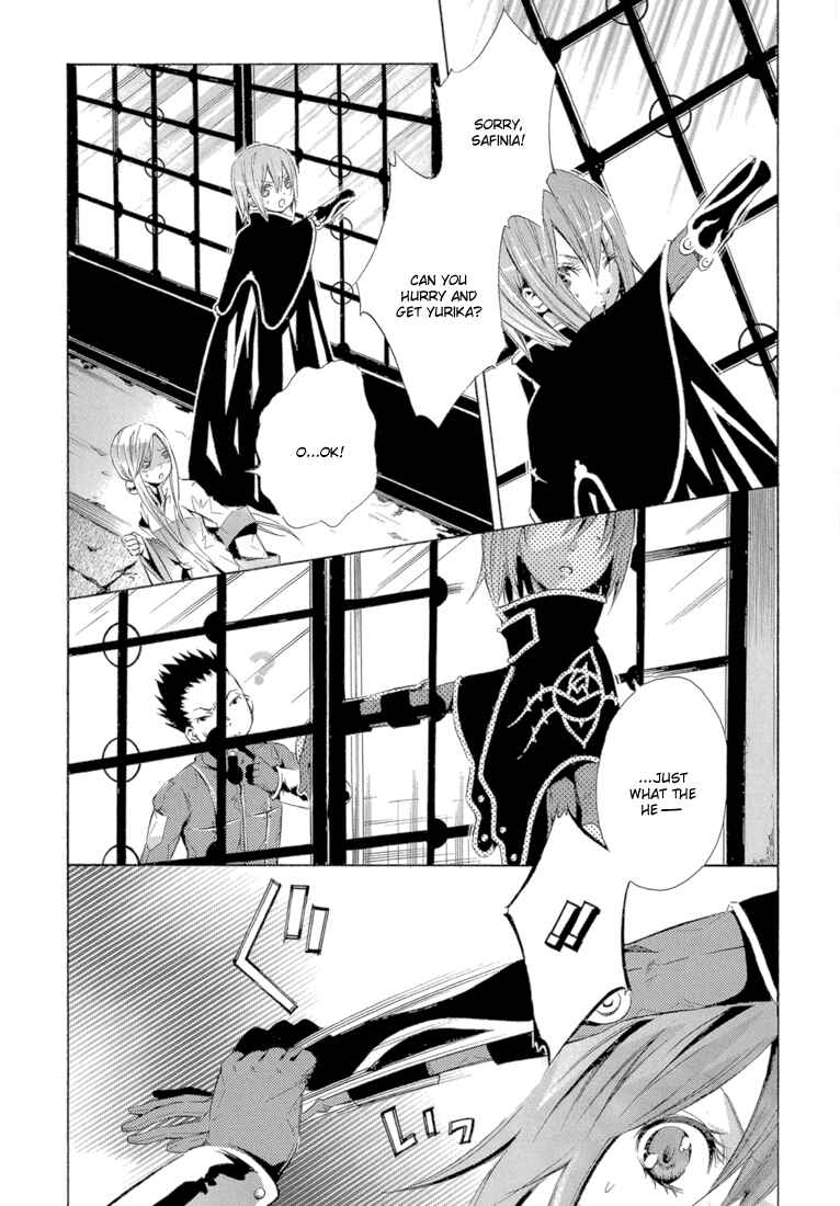 Page 18 Chapter 10 Bara no Maria