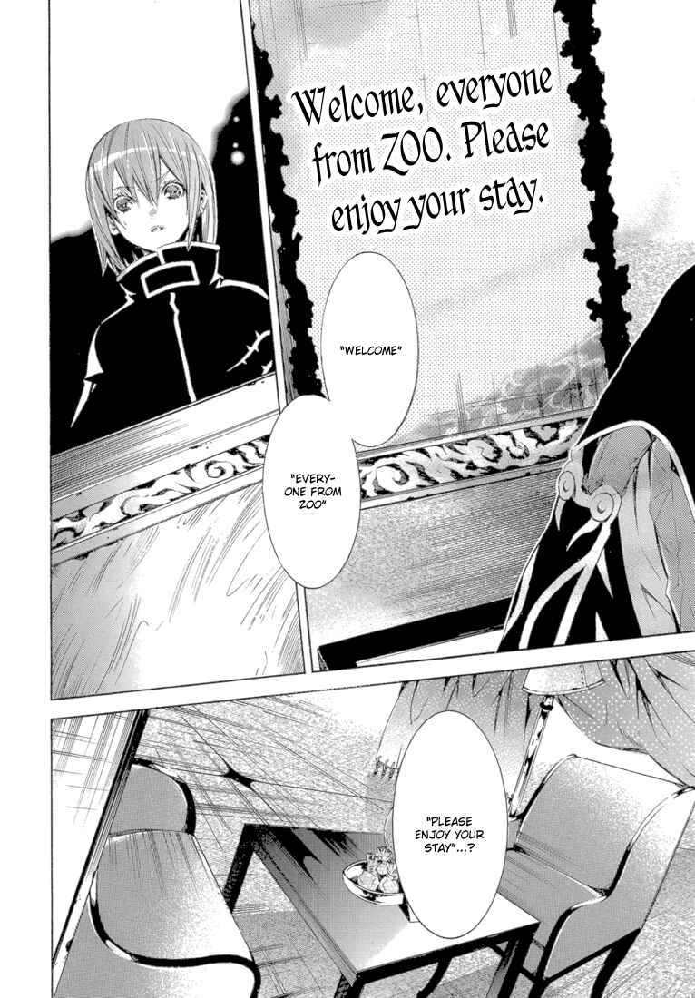 Page 24 Chapter 10 Bara no Maria