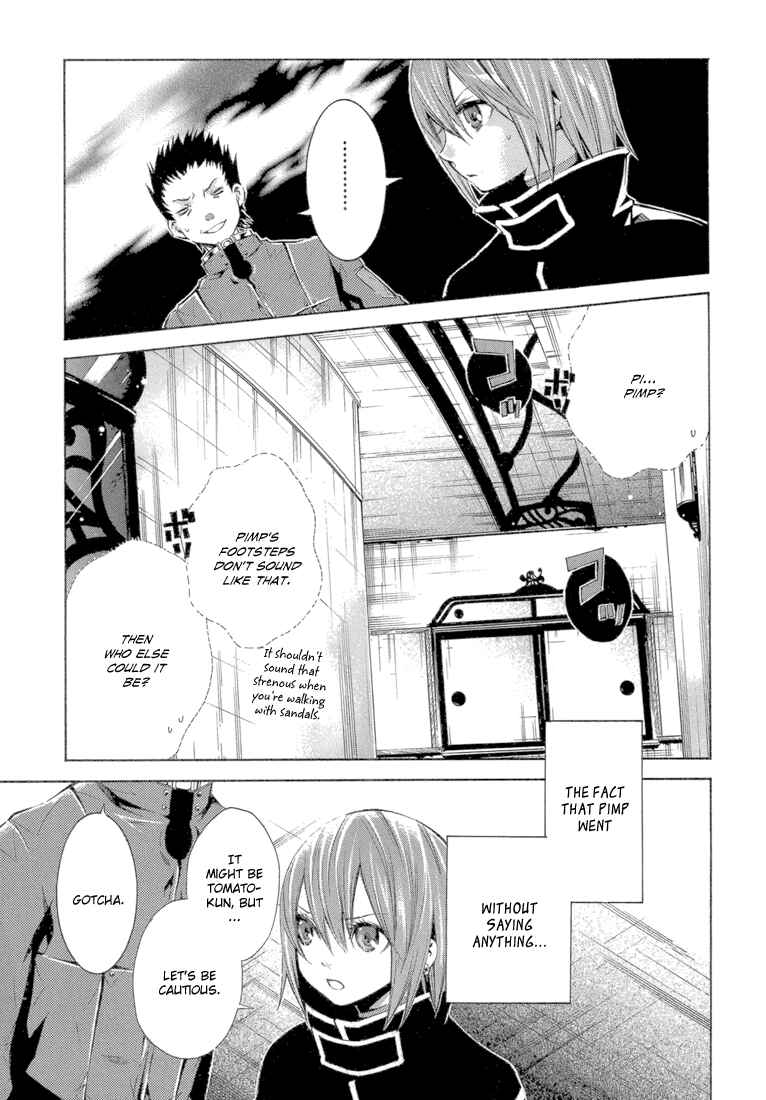 Page 27 Chapter 10 Bara no Maria
