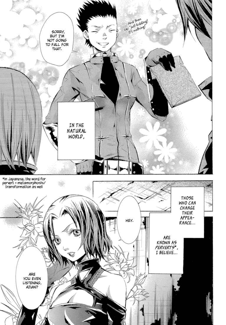 Page 34 Chapter 10 Bara no Maria