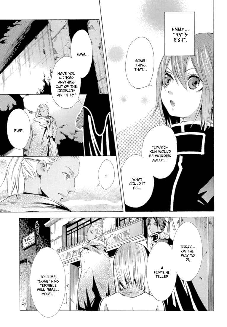 Page 7 Chapter 10 Bara no Maria
