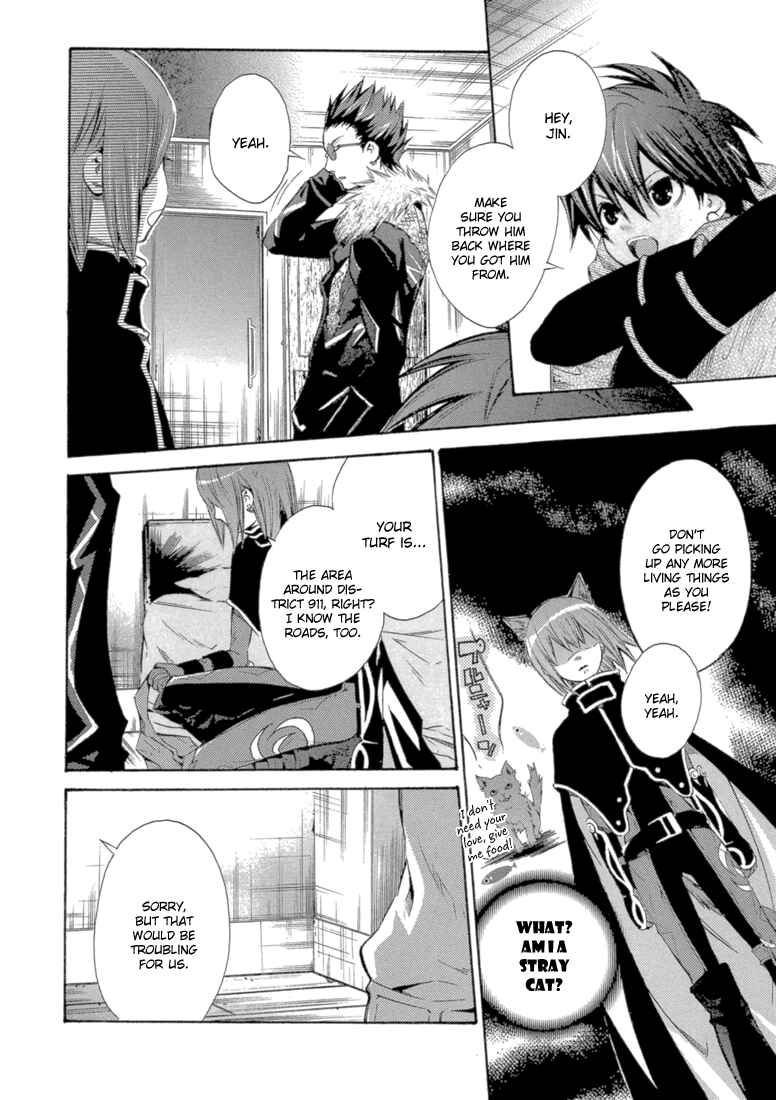 Page 14 Chapter 8 Bara no Maria
