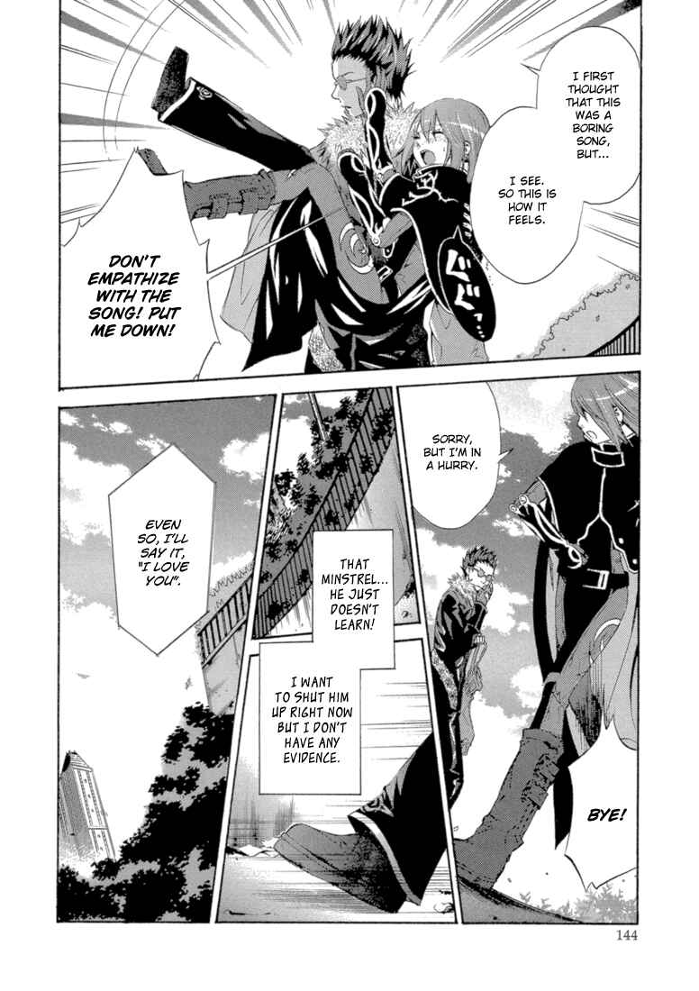 Page 18 Chapter 8 Bara no Maria