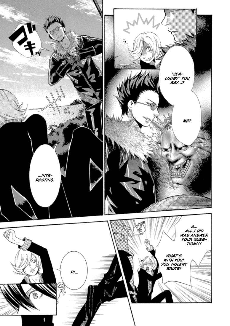 Page 29 Chapter 8 Bara no Maria